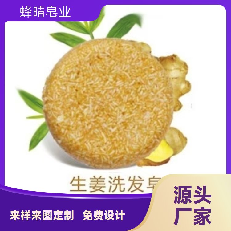 蜂晴皂业 玫瑰皂定制生产 浪漫主题 情人节礼品