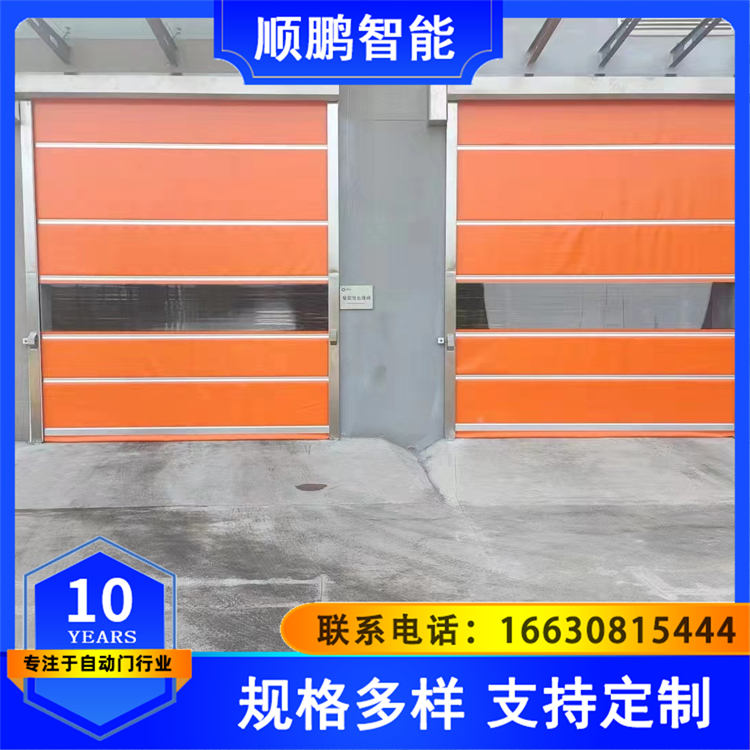 PVC快速卷帘门 食品厂、印刷车间硬质涡轮快速门 快速起落密闭性好