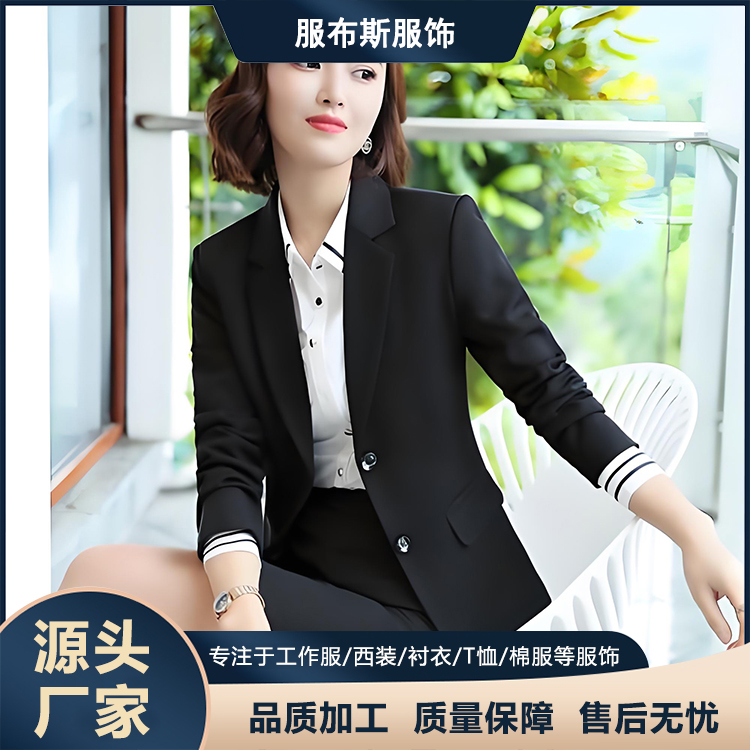 服布斯 白领金领女性职业装 商务职业风格 时尚大气 现货可定制