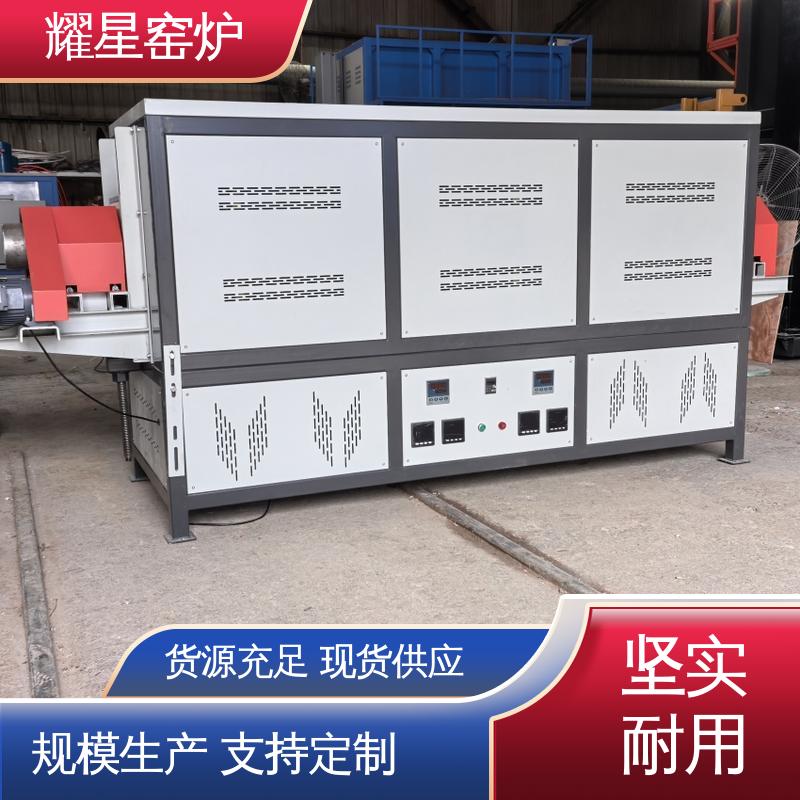 耀星 集中控制热处理 烧结炉 尺寸可定制 多段程序控温 可通气体