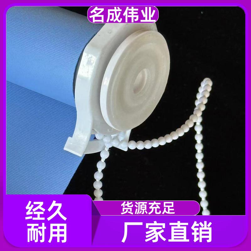 防晒隔热遮阳帘 卷帘 操作简便 源头厂家 名成伟业