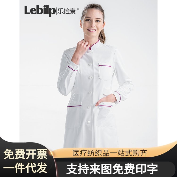 乐倍康 医生服护士服长袖女白大褂 药店皮肤管理美容医院工作服