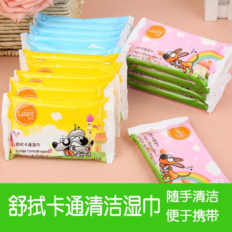 10抽卡通清洁湿巾小包宝宝儿童湿巾纸婴幼儿湿纸巾批发工厂