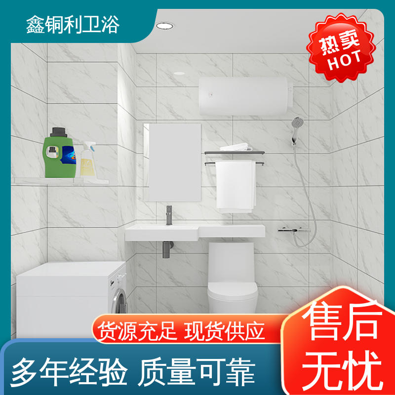 鑫铜利 旅馆酒店用 一体化整体卫浴 多配制可选 防水防潮