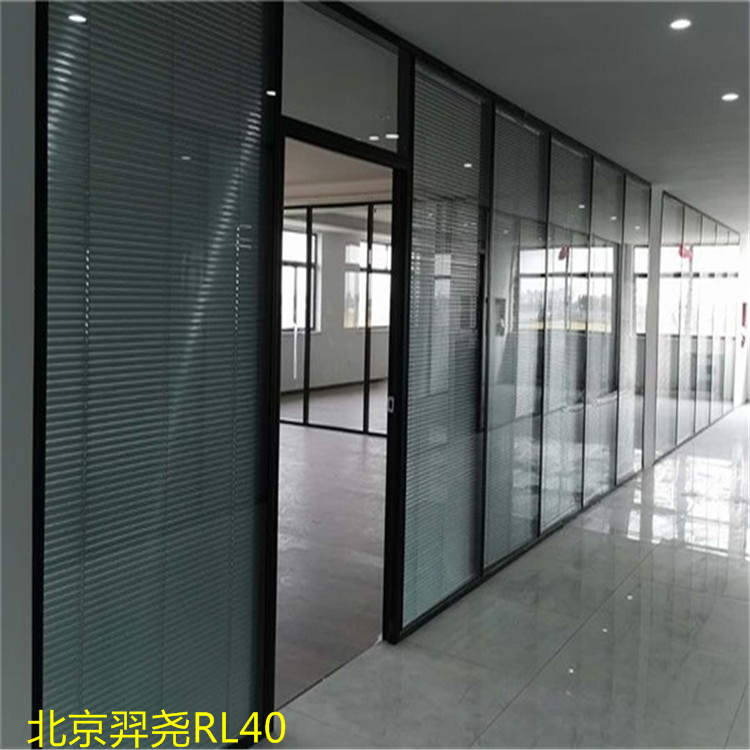 办公室活动隔断按需求定制 北京羿尧RL40型定制齐全