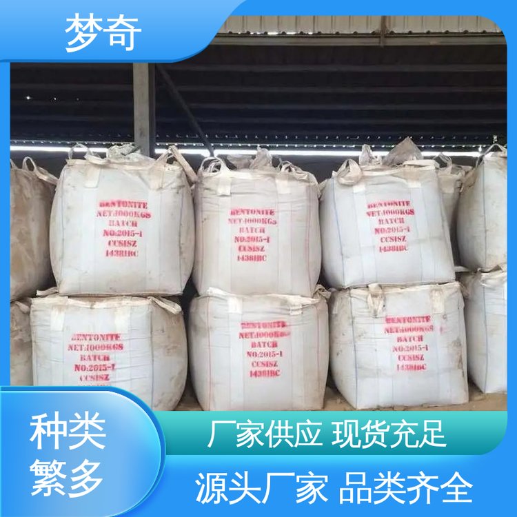 安息香乙醚厂 大量现货 白色或浅黄色针晶 梦奇