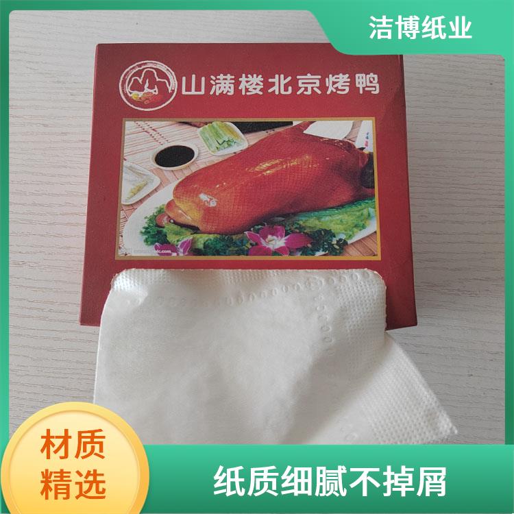 洁博纸业 适用于酒店餐厅 抽纸厂家 按需生产支持定制