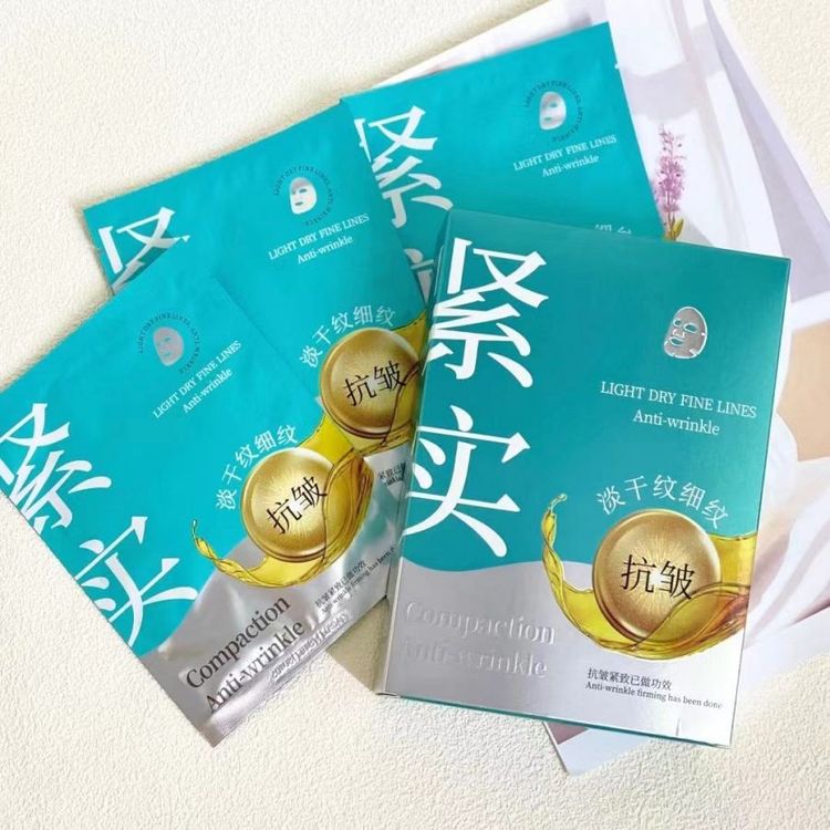 天丝面膜批发玻尿酸精华护肤品冰膜贴奶皮虾青素补水保湿抗皱厂家