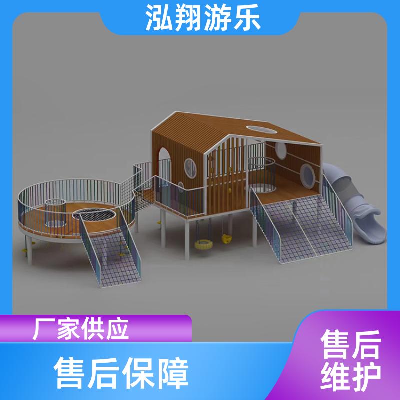 泓翔游乐 无动力非标组合滑梯 小区公园创意娱乐设施 按需定制