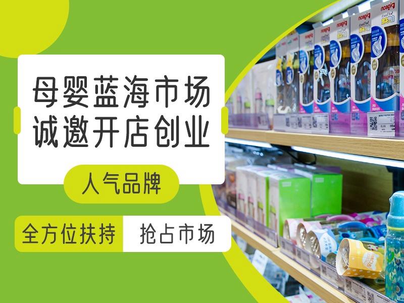 妈仔谷母婴