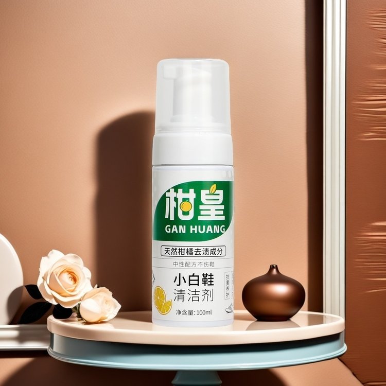 小白鞋清洗剂 家用运动鞋去污干洗剂 增白美白清洁剂