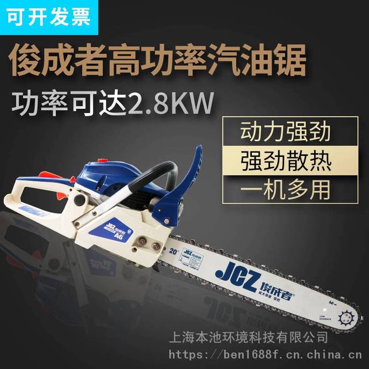 俊成者油锯A6大功率链锯伐木锯轻便强劲便携式锯树20寸锯总代理