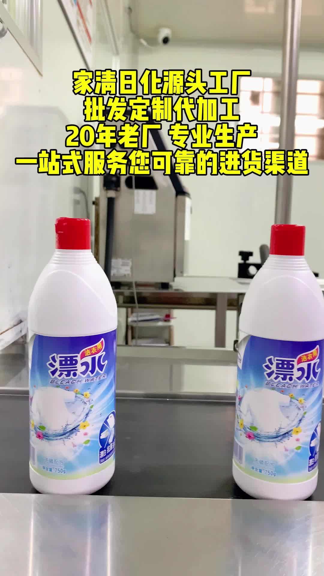 视频