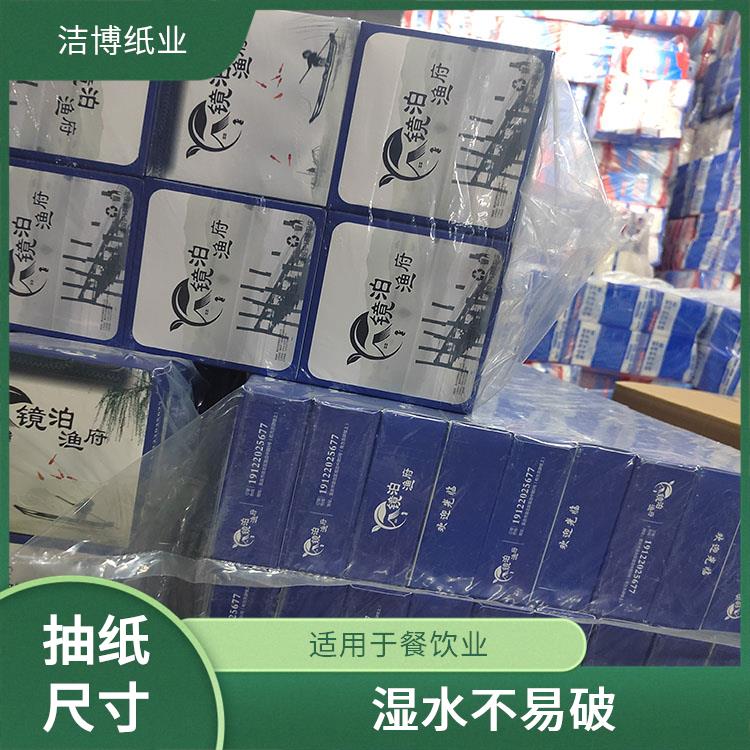 抽纸尺寸 洁博纸业 适用于商用家用 厚薄均匀无孔洞 支持定制多种尺寸