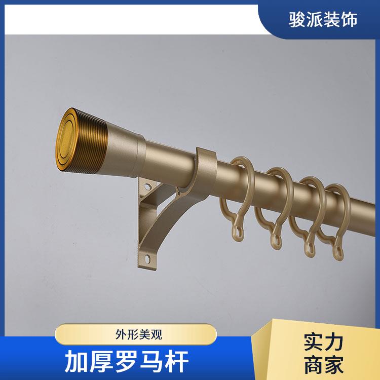 骏派起居室卧室滑杆罗马杆窗帘杆配件顺滑开合实力工厂