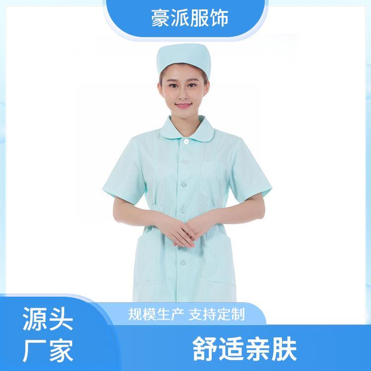 豪派服饰药店美容店工服护士服工作服套装薄款透气