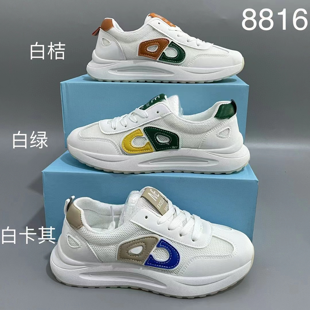 2023秋季上新款双网透气防滑女阿甘休闲百搭运动户外老爹鞋杂款鞋