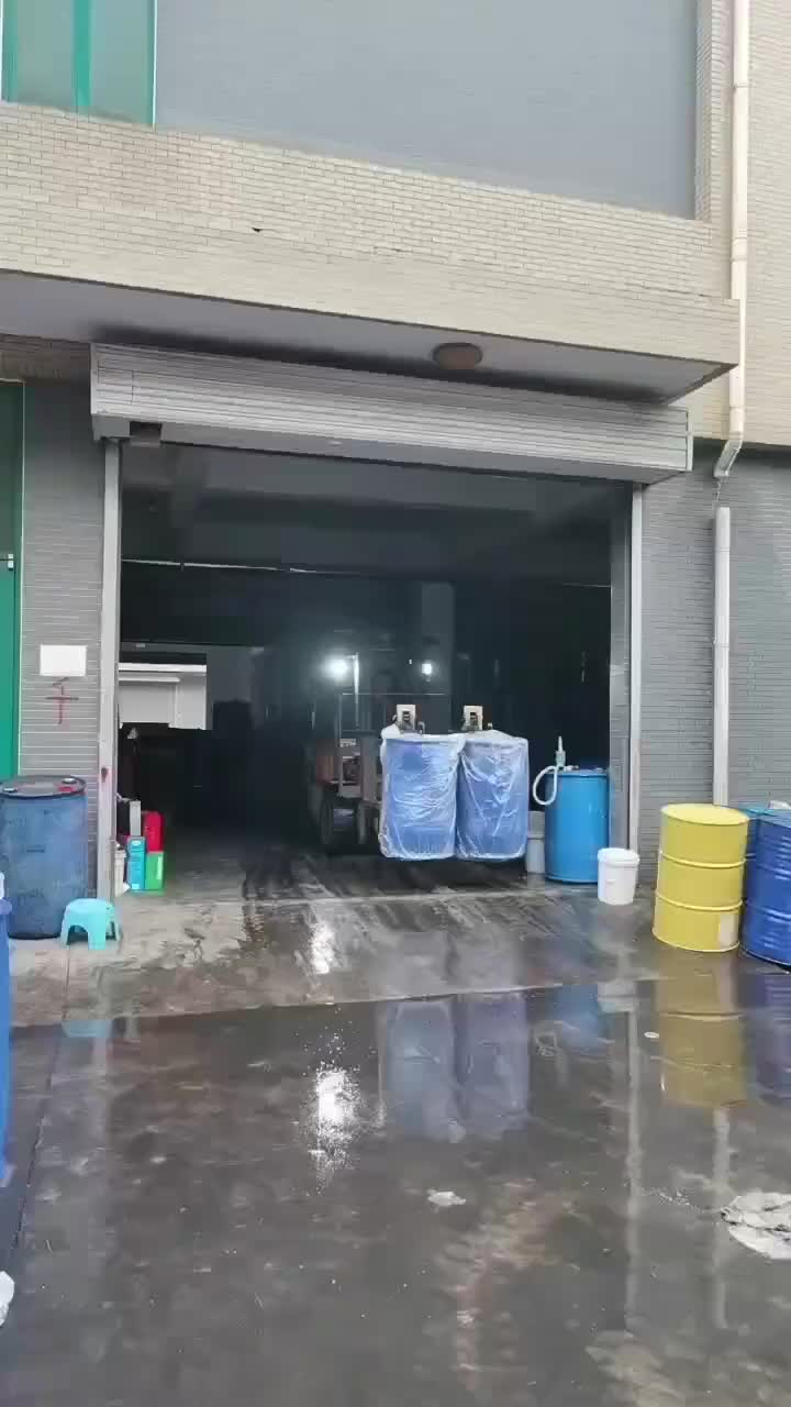视频