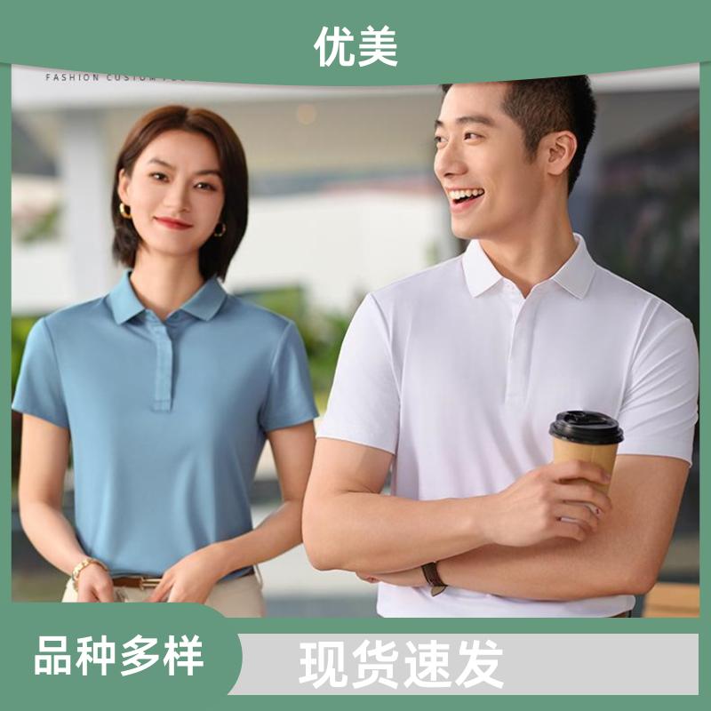 酒店员工 版型短袖翻领 厂家直供 按需定制 Polo
