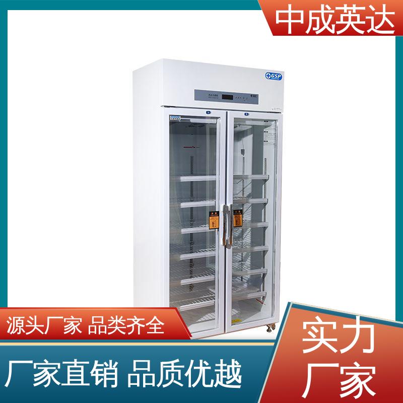 多种型号可选 医药店专用 2-8℃三开门 YC-1200药品冷藏柜 中成英达
