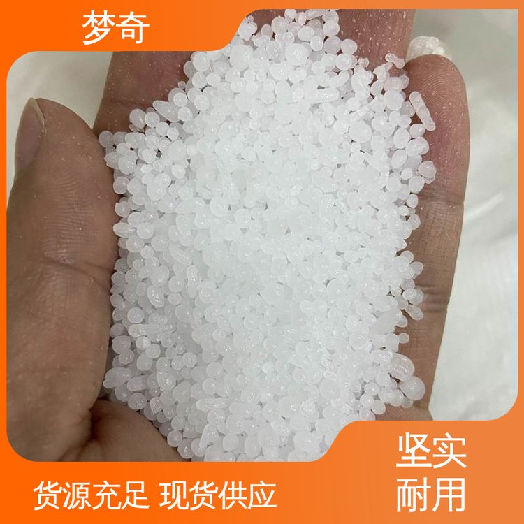 PE蜡厂商 白色片状或颗粒 用于各种热熔胶 质量稳定 梦奇
