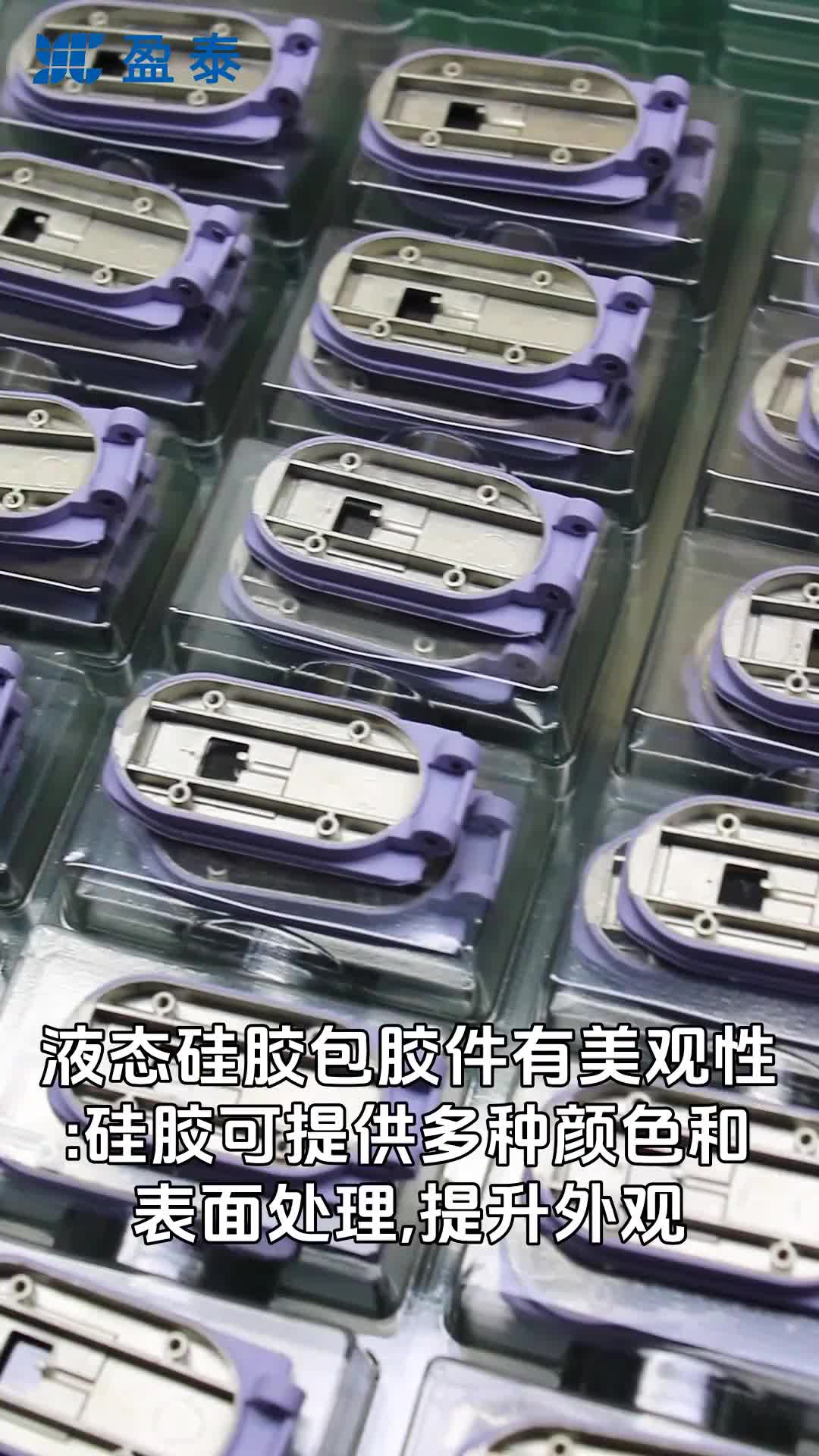 视频