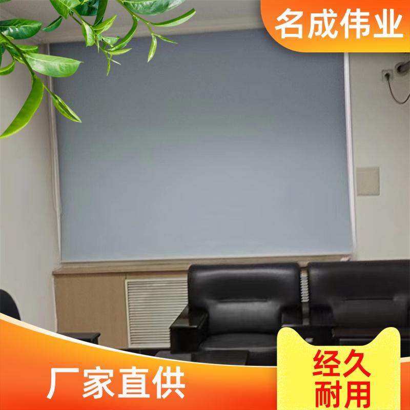 办公电动遮阳帘 手动卷帘 尺寸可定制 实力大厂 名成伟业