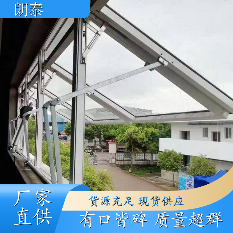 朗泰 多窗型适用 曲臂式开窗机 低噪音性能稳定 可开具发票