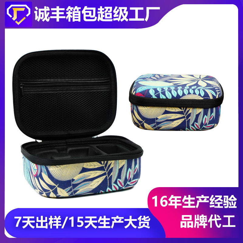 厂家定制家用熨斗收纳包便携式迷你电熨斗收纳盒EVA蒸汽平整机包