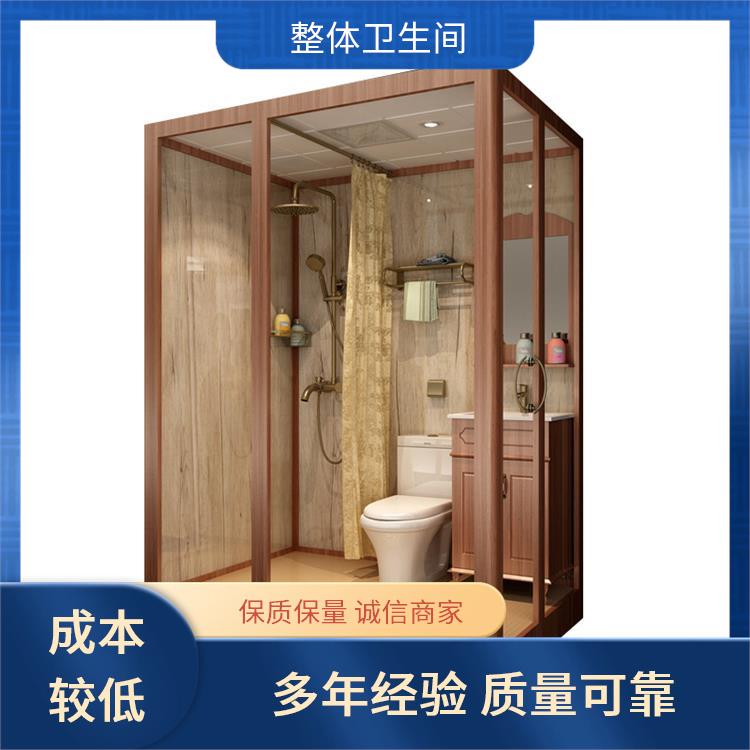 澳普特定制整体卫浴 白色SMC环保材质 含淋浴马桶