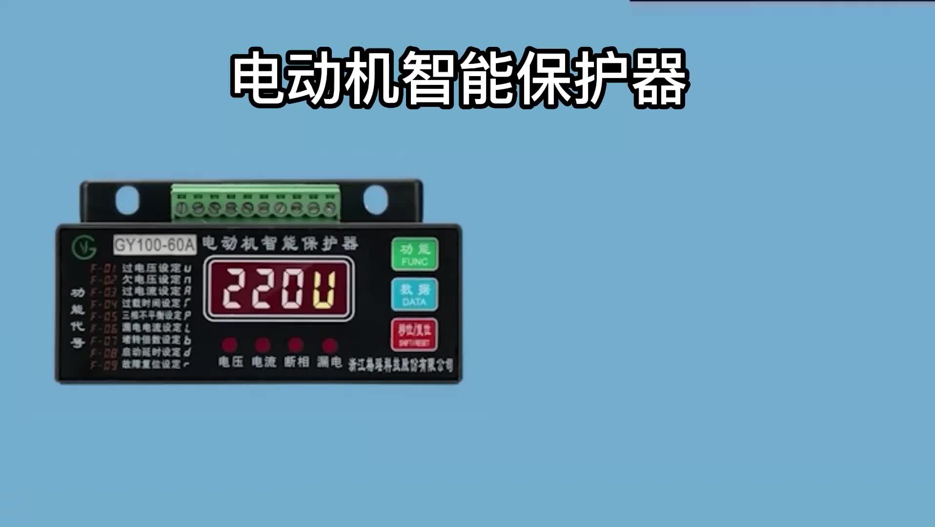 视频
