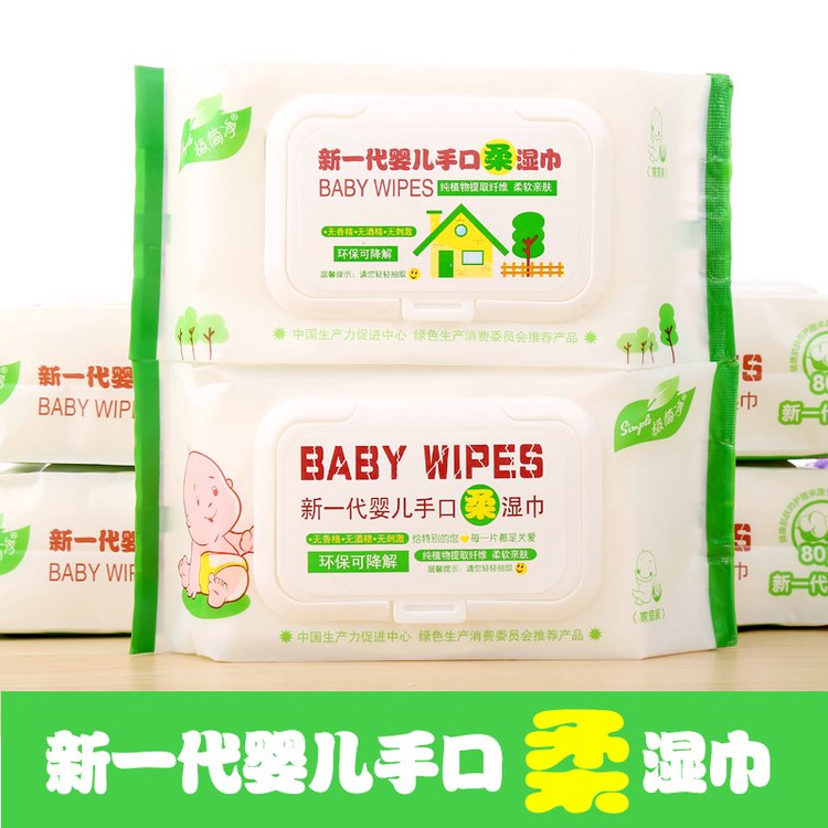婴儿湿巾80抽大包装宝宝手口专用湿纸巾一次性清洁湿巾纸厂家