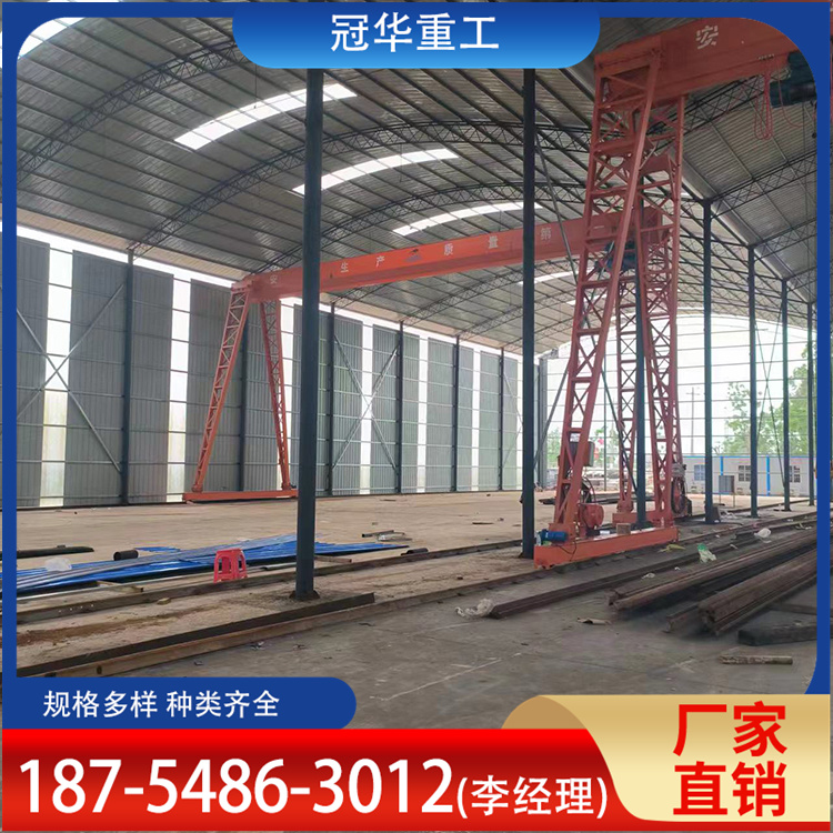 支持定制 建筑工程用 花架式龙门吊 实力工厂 碳钢材质