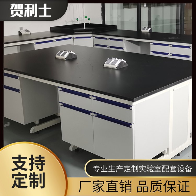 钢木实验台实验室化学中央工作台学校理化板操作试验台全钢操作台