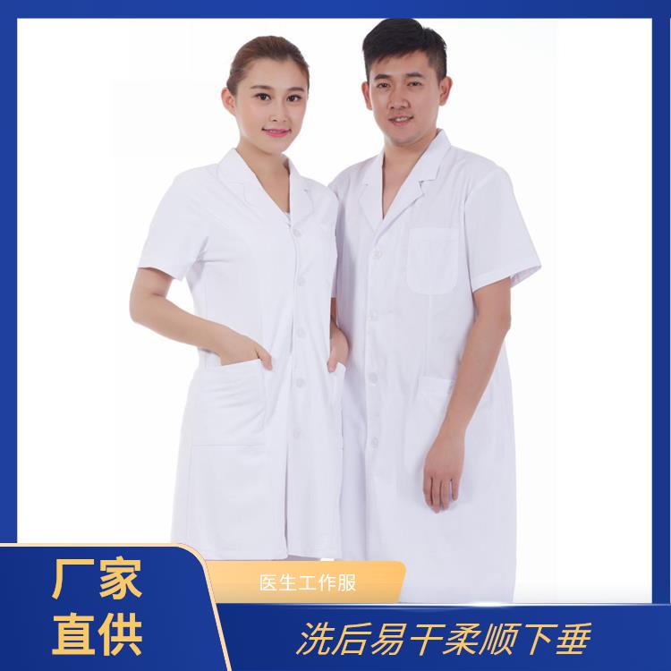 食品厂无尘车间工作服豪派服饰厂家批发法医白大褂