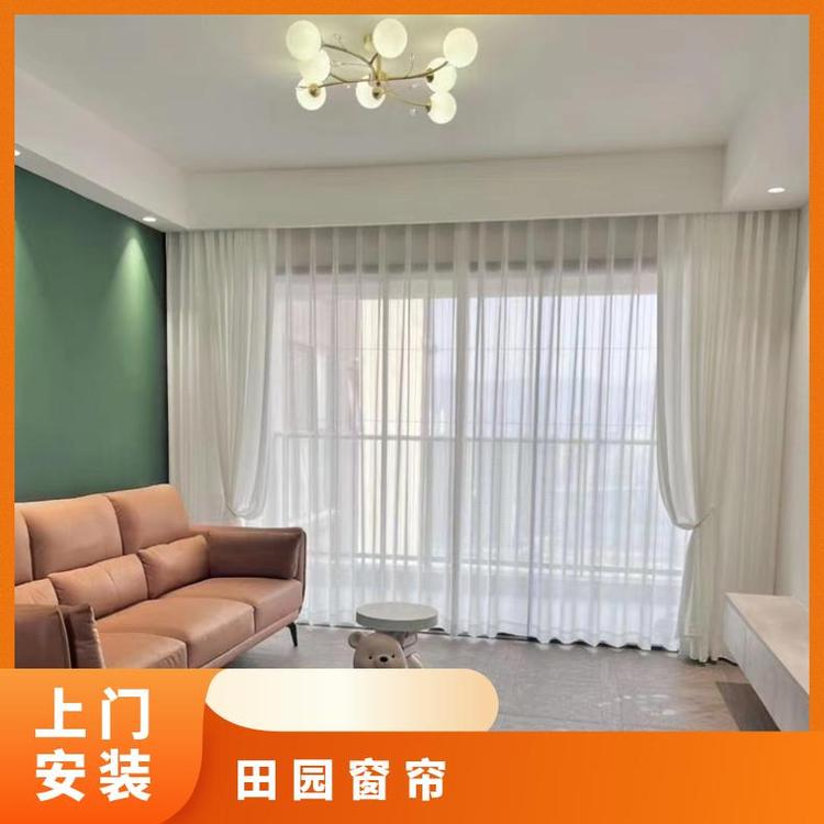 北京附近手绘奇帘定制 全城上门测量 款式多样 简奢布艺