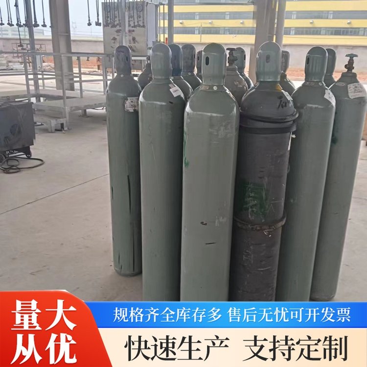 工业气体厂家 湖 北郧阳 混合气体体积 物流便携 万润达