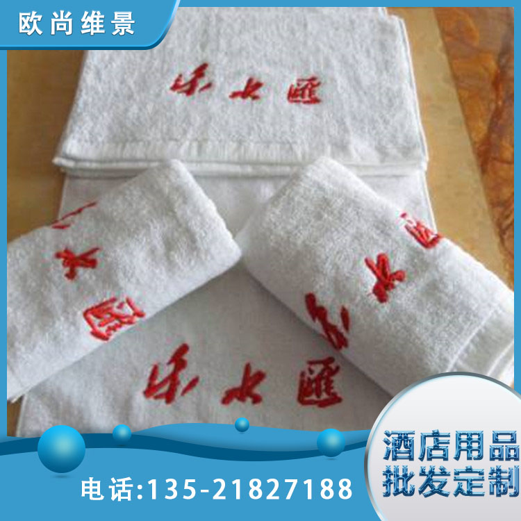 酒店毛巾 全棉成人吸水柔软舒适白色 欧尚维景