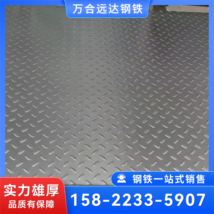 镀锌花纹板 Q235C Q355B 热镀锌压花钢板 镀锌板生产厂家 切割加工定制