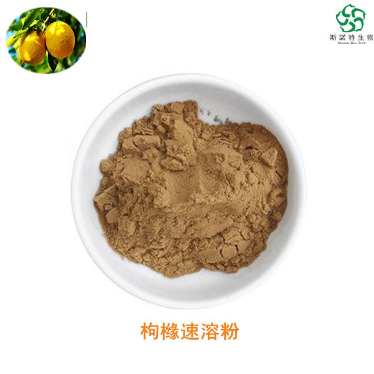 枸橼速溶粉 溶于水 过80目筛 喷雾干燥工艺 斯诺特