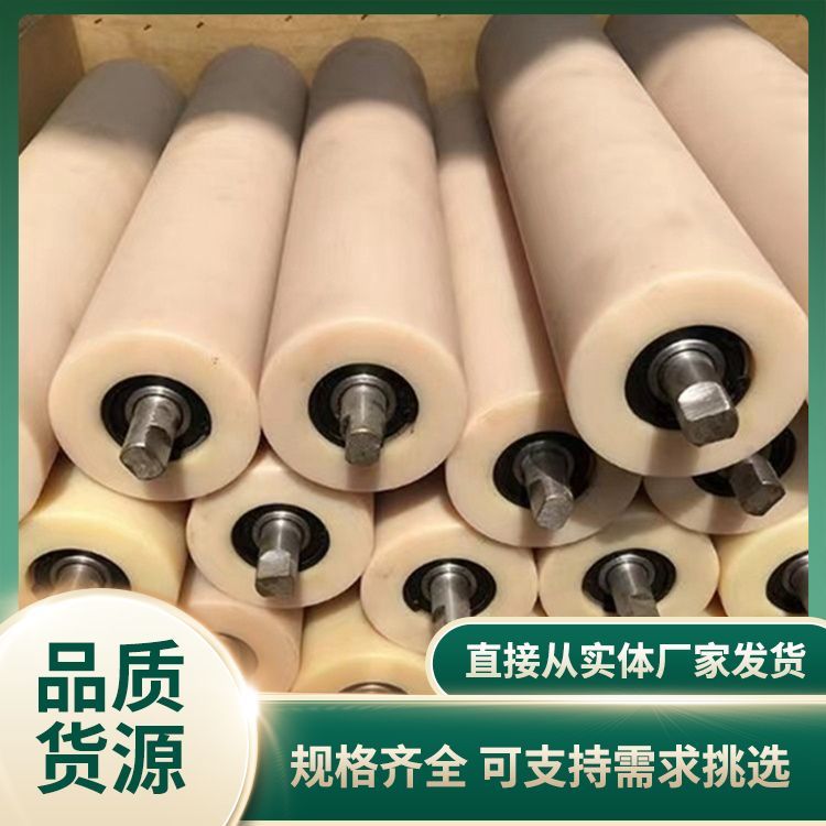 德昱输送大型输送机皮带配件无动力尼龙托辊 防尘耐磨