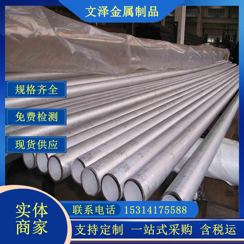 文泽301全硬 304半硬不锈钢卷带 201/310不锈钢带 非标规格定