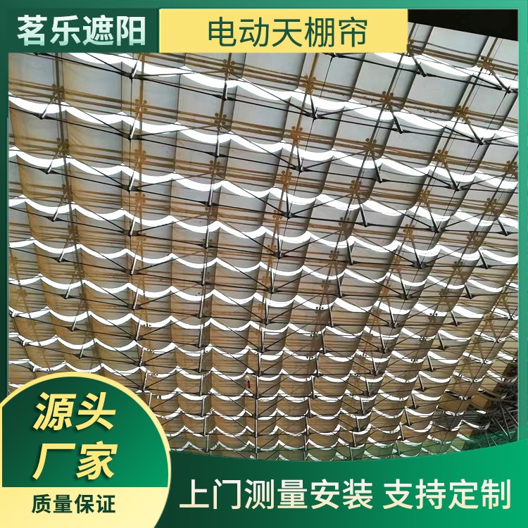 室外遮阳帘 遮光防晒安装便捷支持加工定制 茗乐