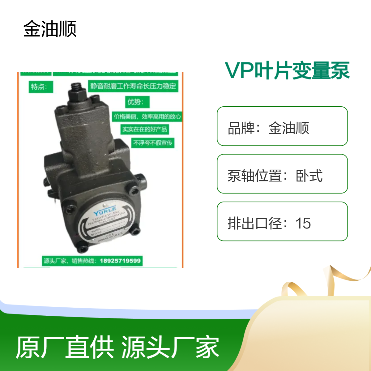 VP20叶片变量泵 液压泵头适用于小五金液压系统数控车床低噪音系统