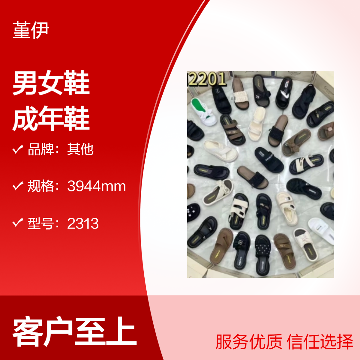 厂家四季透气耐磨男女鞋库存整单杂款平跟打蜡成年鞋创业开店夜市
