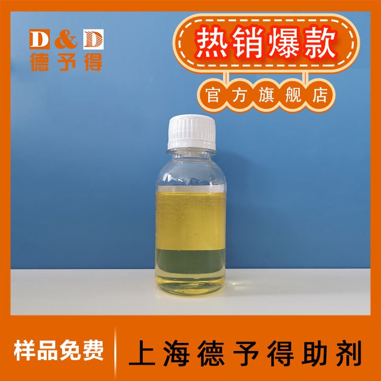 德予得不饱和树脂及胶衣的流变增稠剂NP-605a
