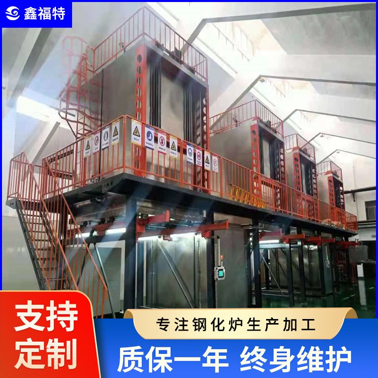 鑫福特 小型节能镜子化学钢化设备厂家 节能环保