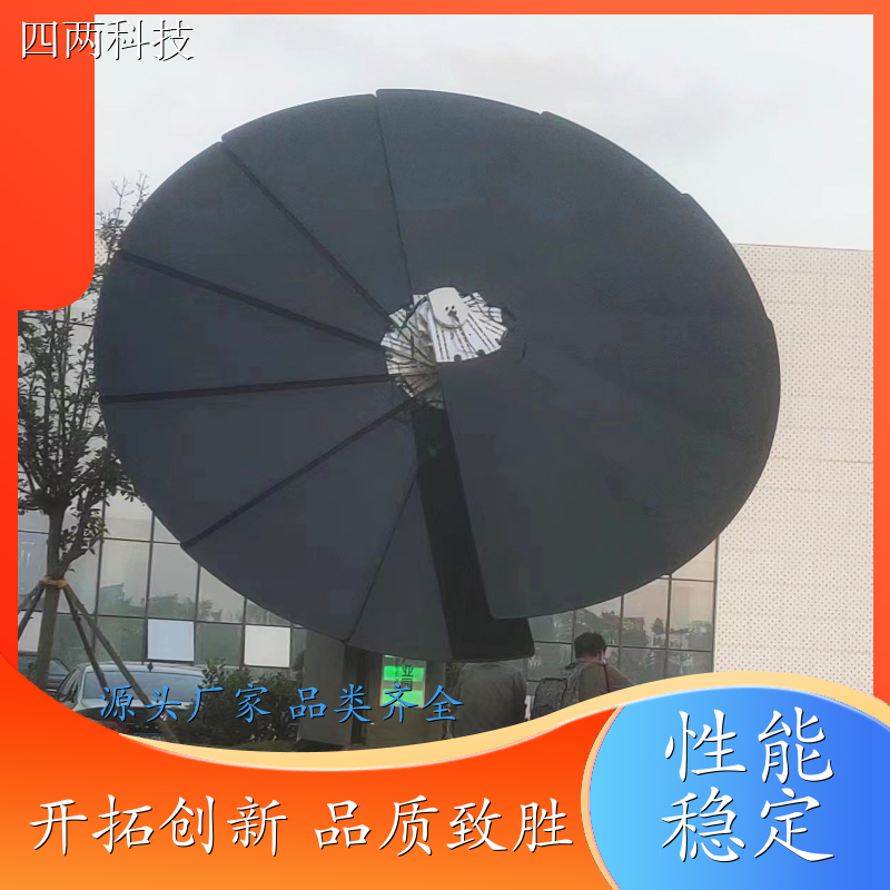 四两 智慧城市小镇建设 智能光伏太阳花 离并网发电 性能优越 品牌