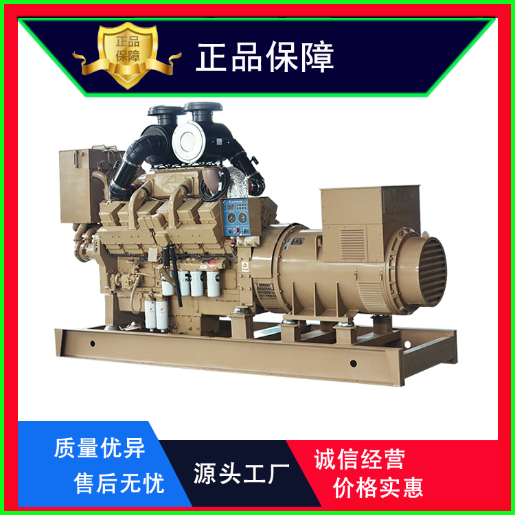船用柴油发电机组CCS船检三相400V/50HZ康明斯船机功率齐全