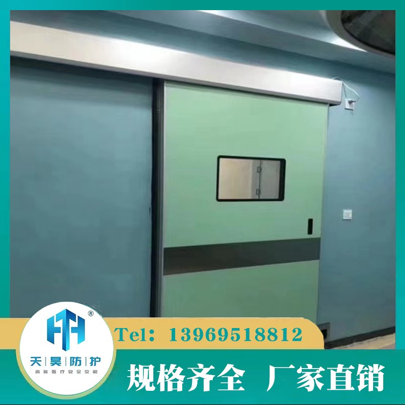 电动气密门 造型美观 多种颜色可选 使用效果好